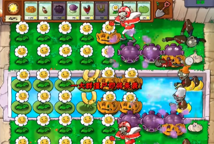 植物大战僵尸谁笑到最后在哪里玩