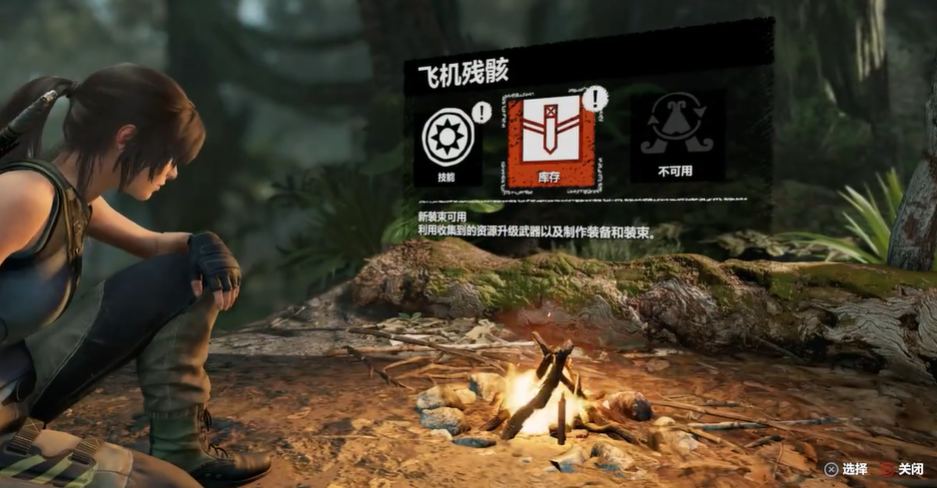 古墓丽影暗影攻略秘鲁丛林怎么过