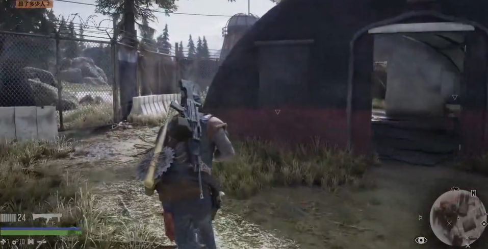 往日不再杀死二犬在哪里