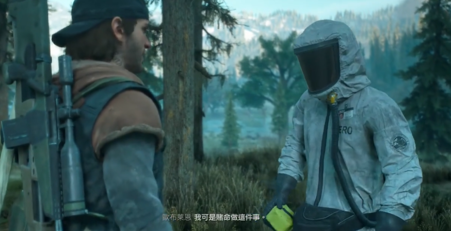 往日不再欧布莱恩剧情怎么触发