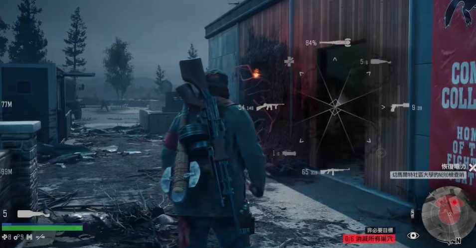 往日不再大学感染区怎么进