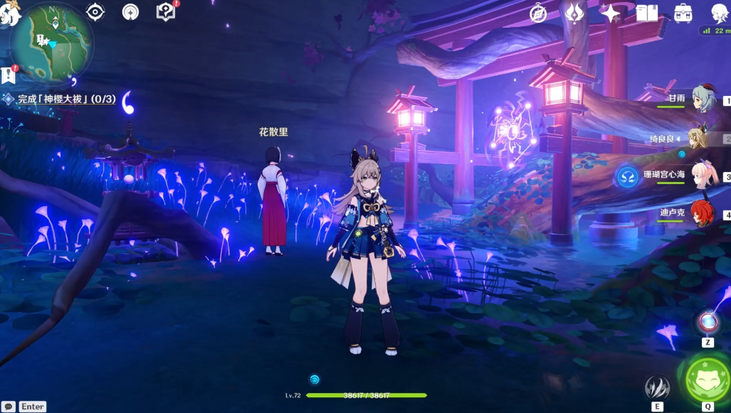 原神稻妻水下的副本怎么解开