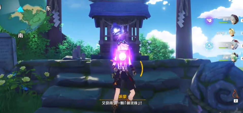 原神鳍之封印怎么解锁