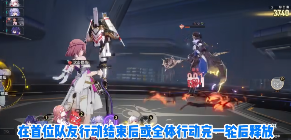 星穹铁道艾丝妲怎么培养