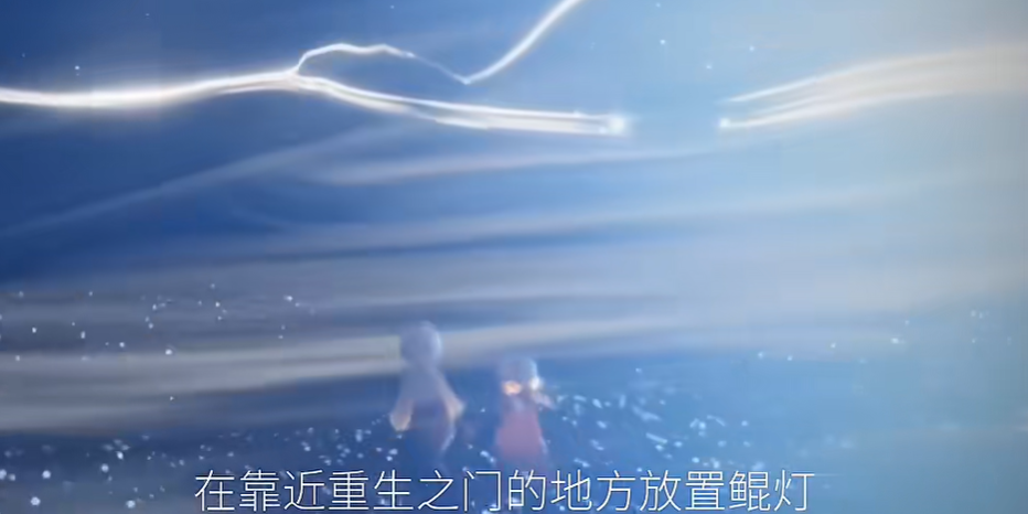 光遇重生门后的黑白之境怎么去