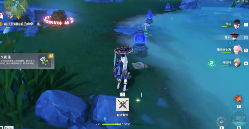 原神三个水元素水柱怎么点亮