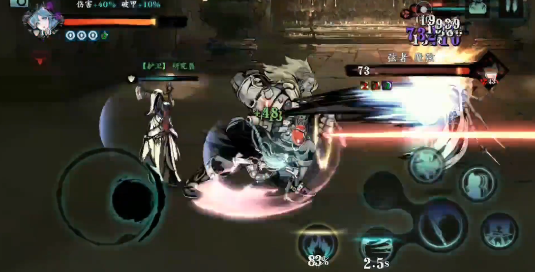 影之刃3研究员怎么玩