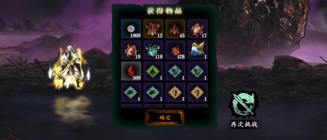 影之刃3哪里刷铜钱多