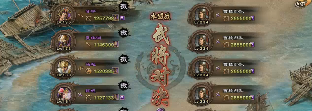 攻城掠地234怎么过副本