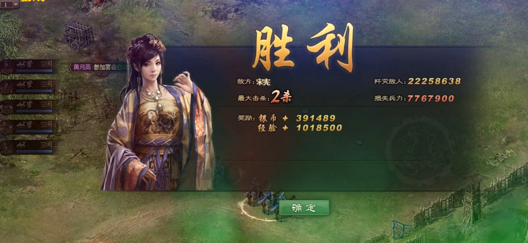 攻城掠地宋宪怎么打