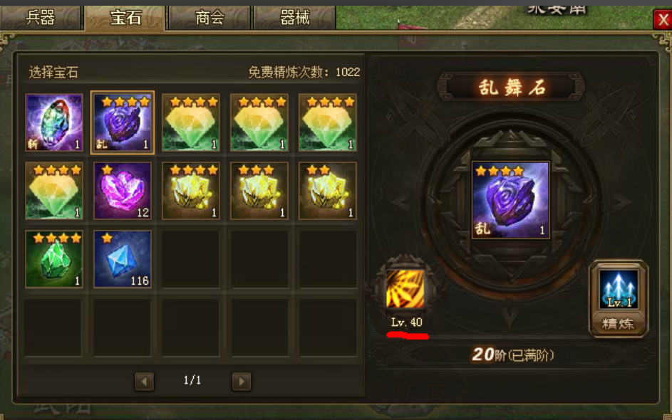 攻城掠地155副本怎么过