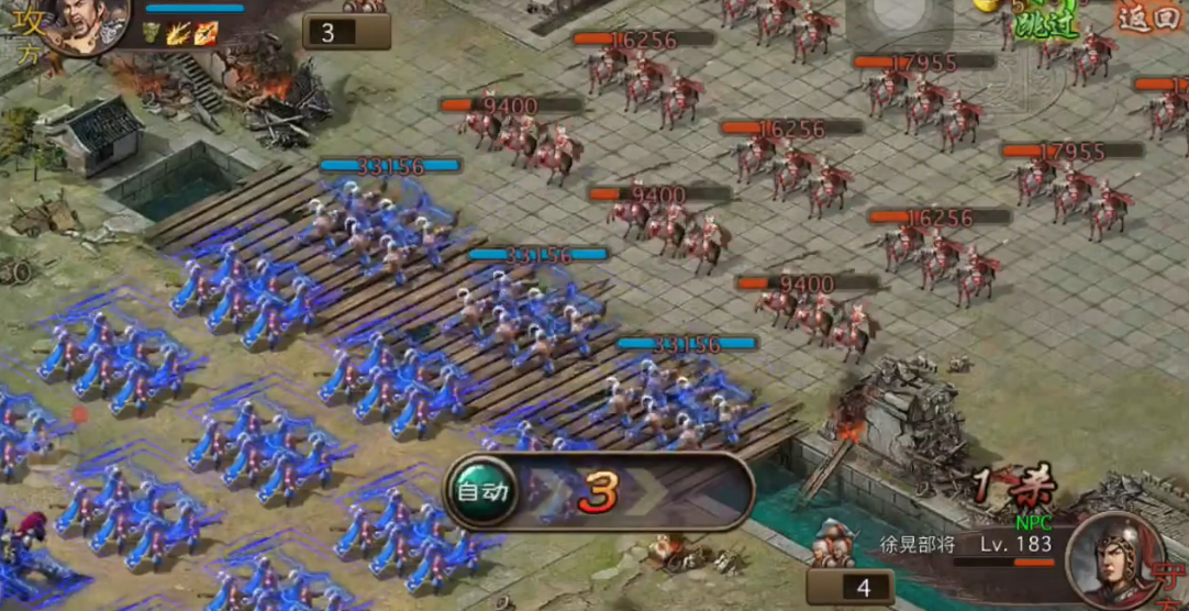 攻城掠地183徐晃怎么打