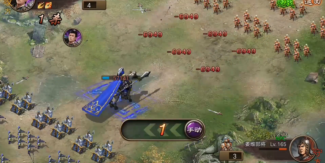 攻城掠地姜维怎么过