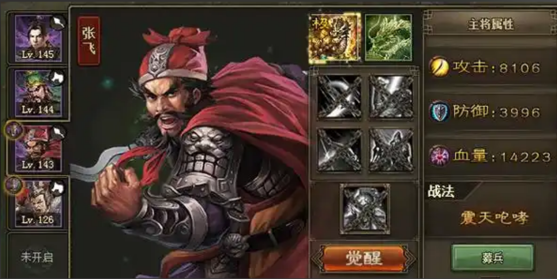 攻城掠地如何过贾诩