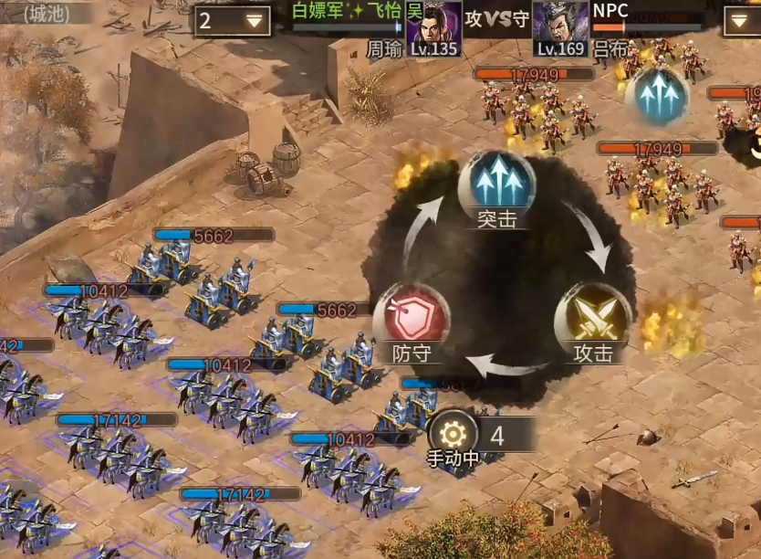 攻城掠地吕布副本怎么过