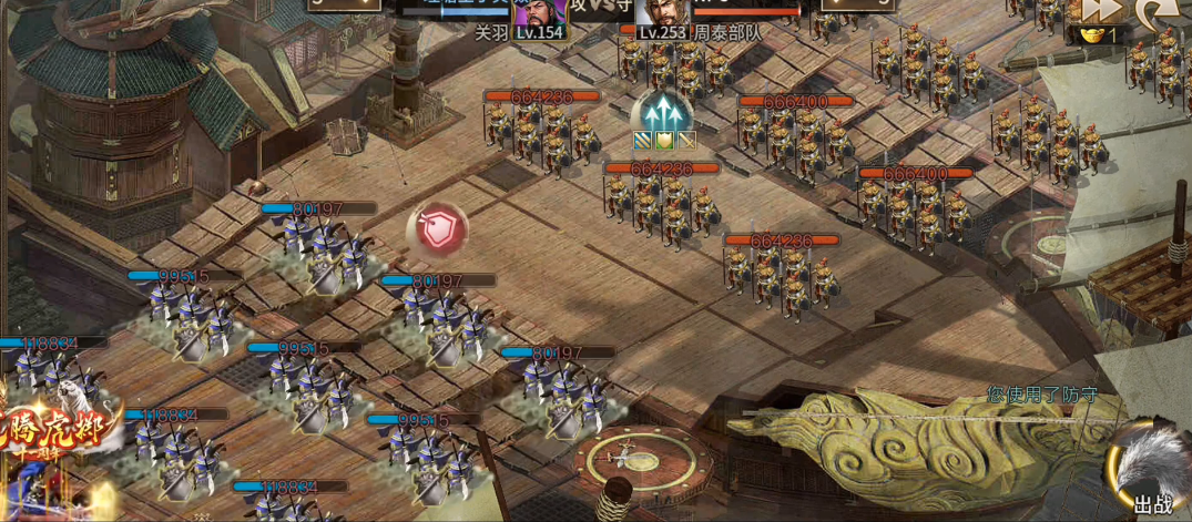 攻城掠地怎么打周泰