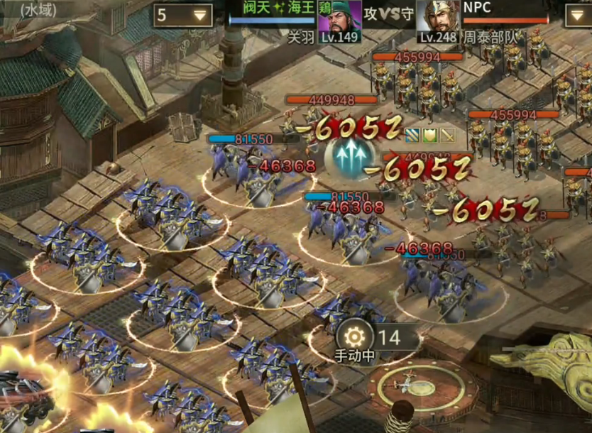 攻城掠地怎么击败周泰