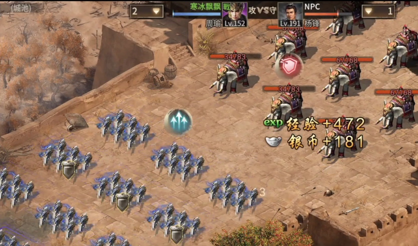 攻城掠地杨锋怎么过