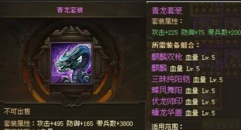 攻城掠地怎么过张娣