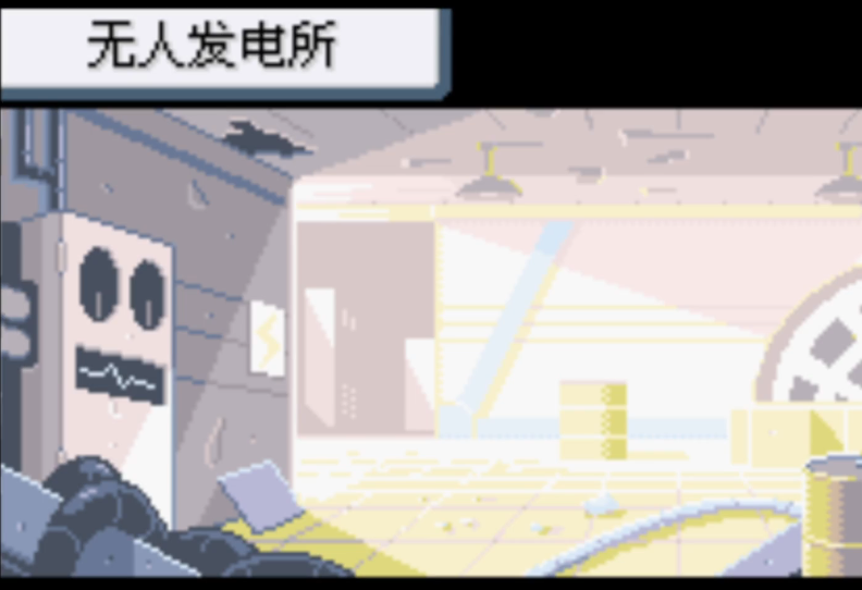 口袋妖怪火红怎么去无人发电所