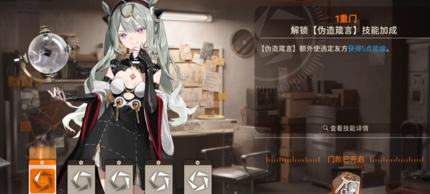 新月同行月白和鹿游怎么选