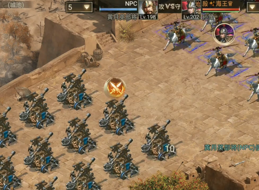 攻城掠地202孙策怎么过
