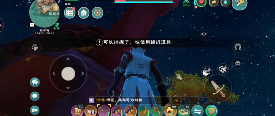 创造与魔法岩浆海龟在哪里