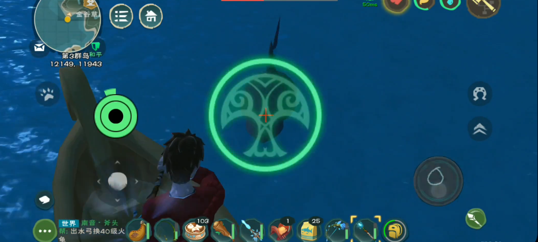 创造与魔法中幼鲸鲨在哪儿