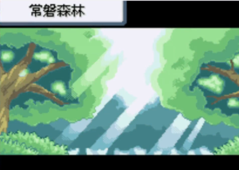 口袋妖怪火红常磐森林在哪