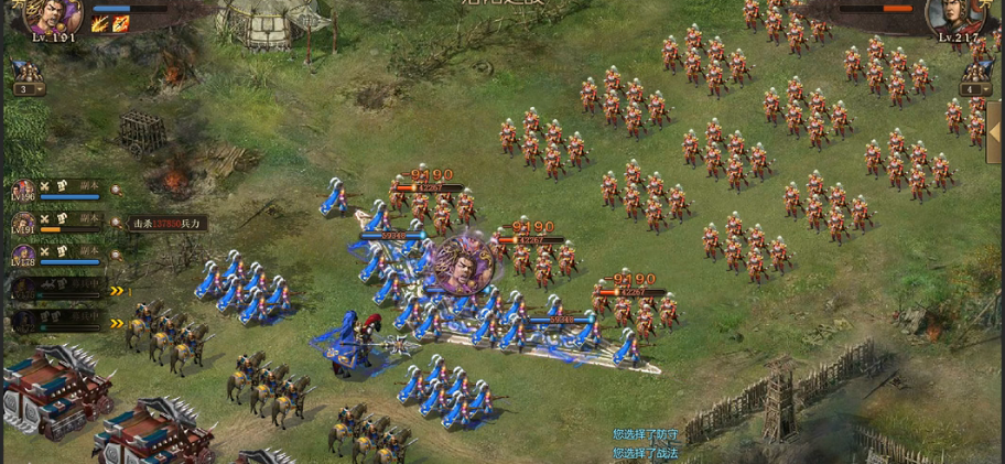 攻城掠地217低配怎么过