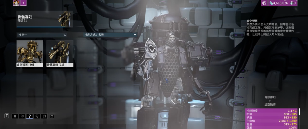 星际战甲虚空锐将部件在哪刷