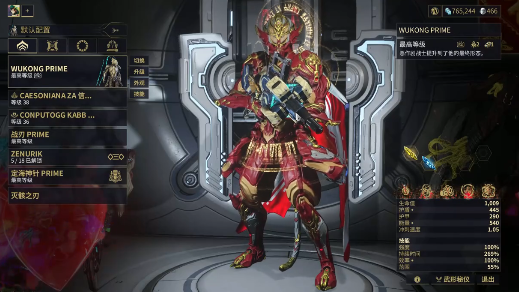 星际战甲猴甲怎么获得