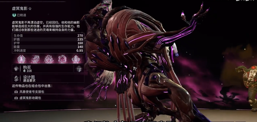 星际战甲幽灵甲哪里刷