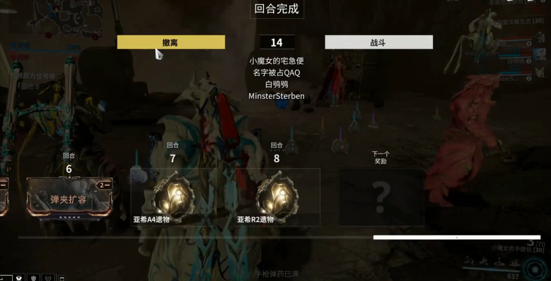 星际战甲亚希在哪里刷