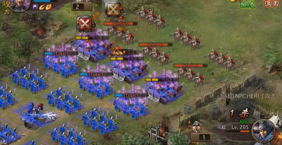 攻城掠地手游205马超怎么过