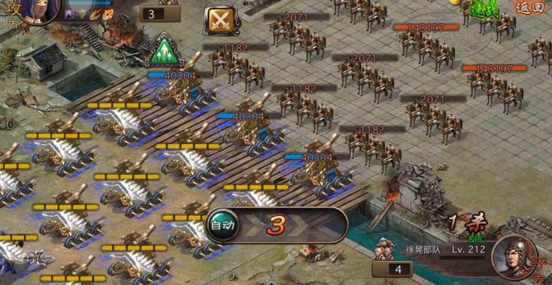 攻城掠地怎么过徐晃