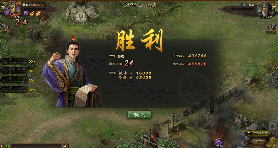 攻城掠地韩瑶怎么过