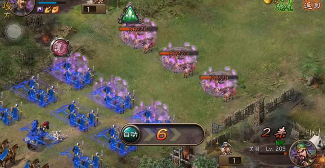 攻城掠地怎么打败关羽