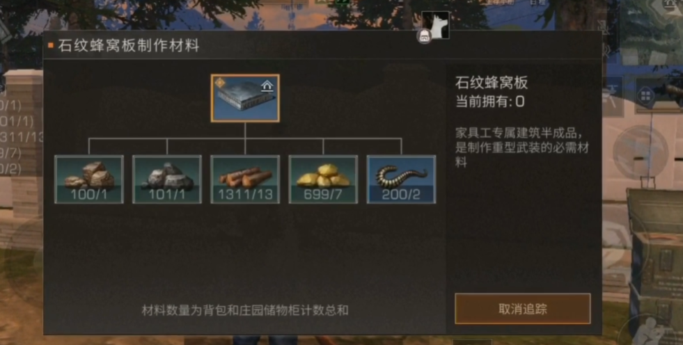 明日之后高级家具工怎么赚钱