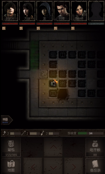 长生劫第三关石像怎么转