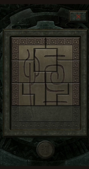 长生劫拼字游戏怎么过