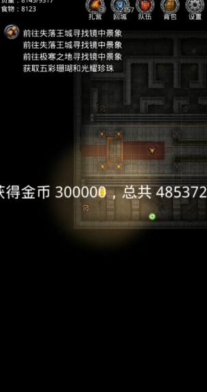 地下城堡2在哪刷金币