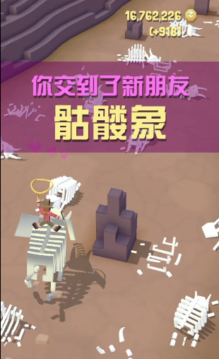 疯狂动物园怎么抓稀树草原动物