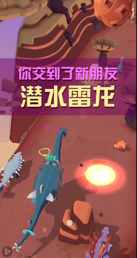 疯狂动物园有哪些恐龙