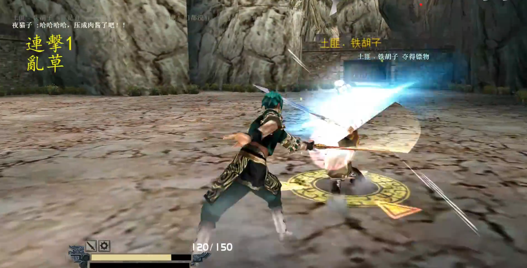 流星蝴蝶剑第三关怎么过关