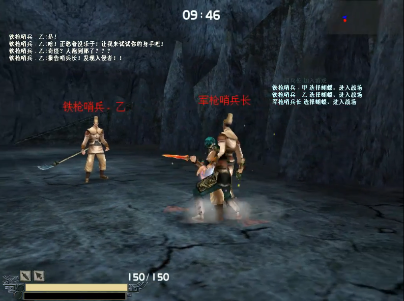 流星蝴蝶剑钟乳洞怎么攻略