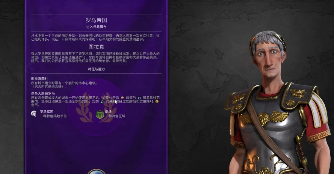 文明6新手建议玩什么