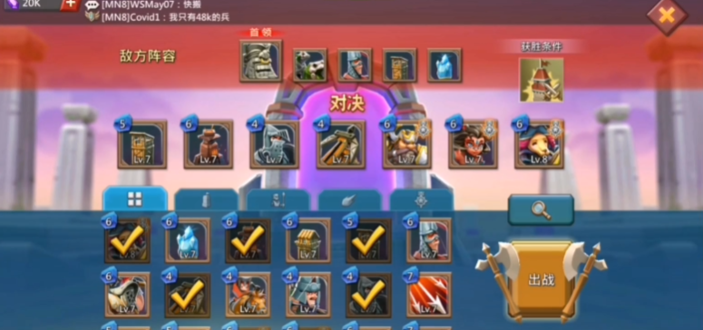 王国纪元边境之门第三章2关怎么过