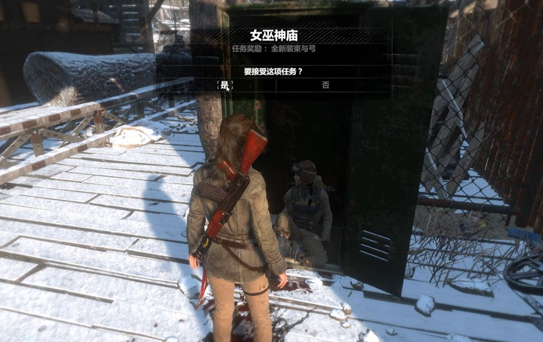 古墓丽影崛起芭芭雅嘎女巫怎么过