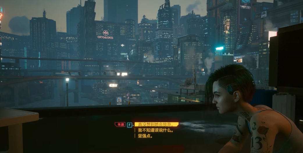 赛博朋克2077如何攻略朱迪